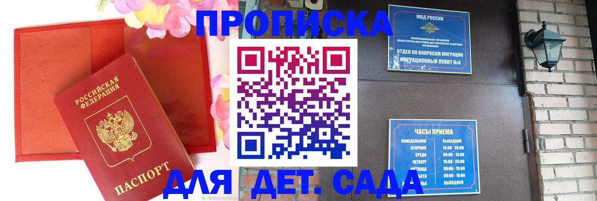 пропишу в квартире в Данилове